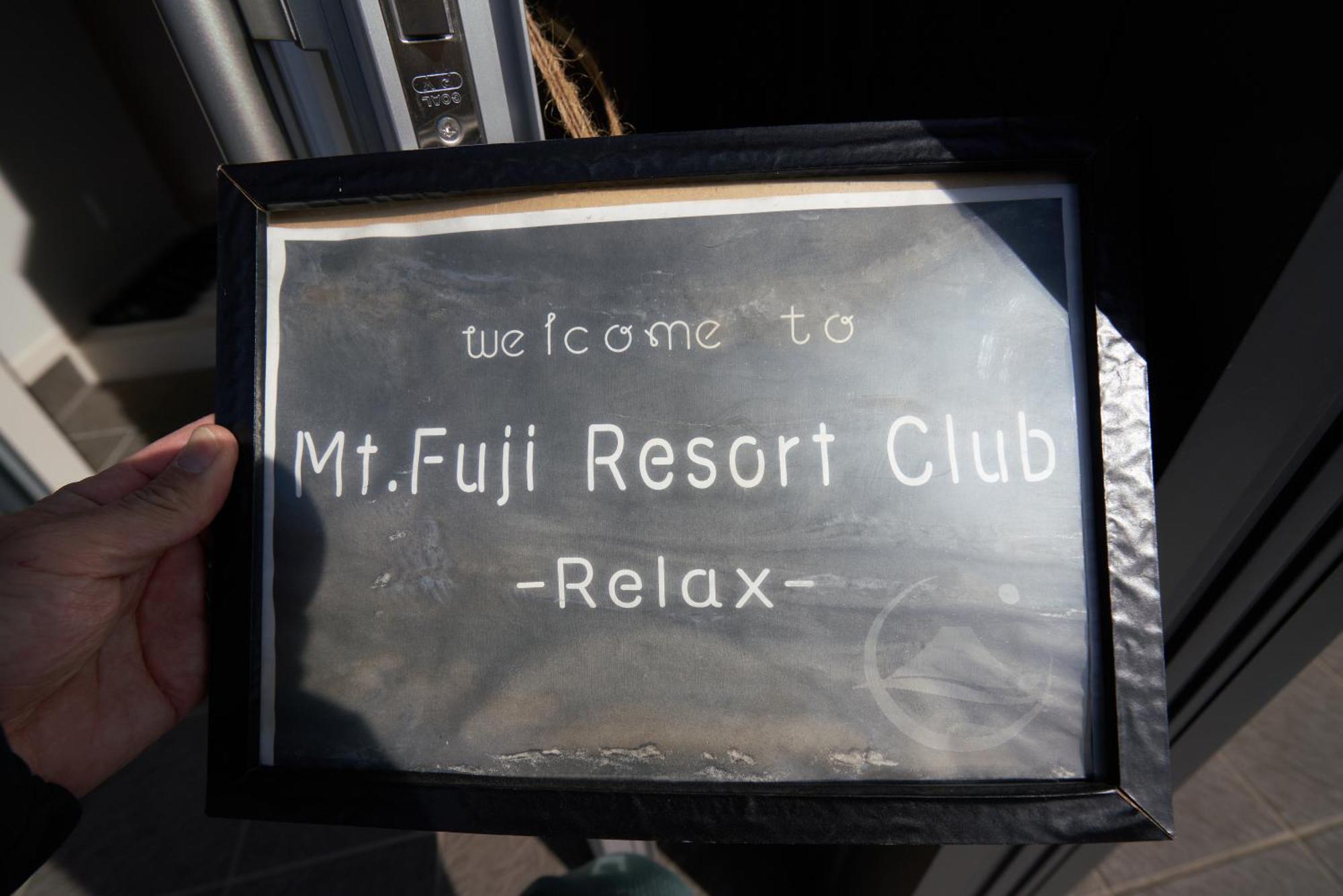 07 Club -relax-